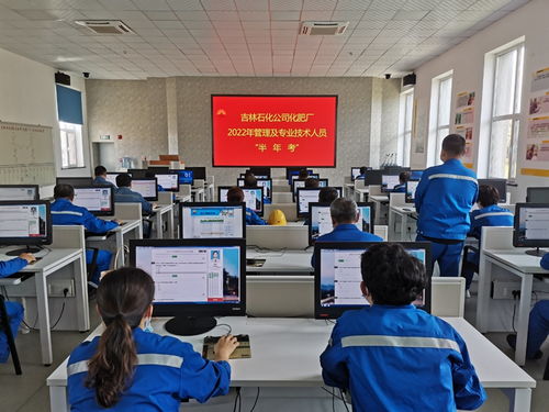 吉化化肥廠 以扎實培訓為基石，以智慧賦能促質(zhì)量提升